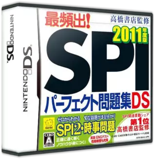 ROM Takahashi Shoten Kanshuu - Saihinshutsu! SPI Perfect Mondaishuu DS - 2011 Nendo Ban